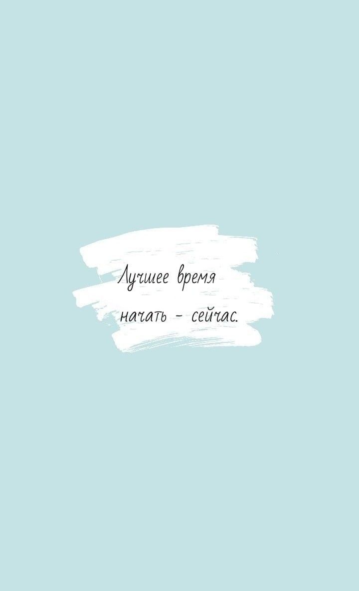 Начало пути